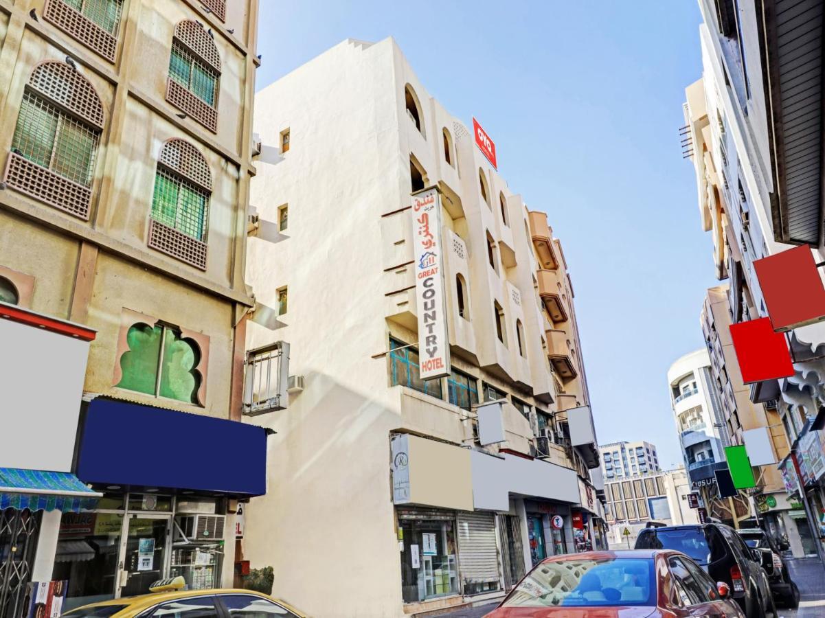 أويو 794 فندق جريت كنتري دبي المظهر الخارجي الصورة