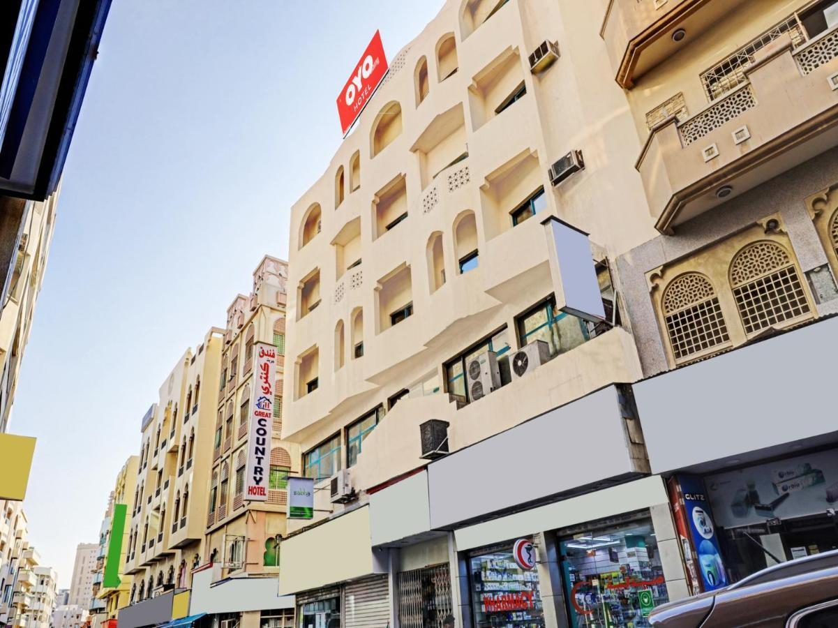 أويو 794 فندق جريت كنتري دبي المظهر الخارجي الصورة